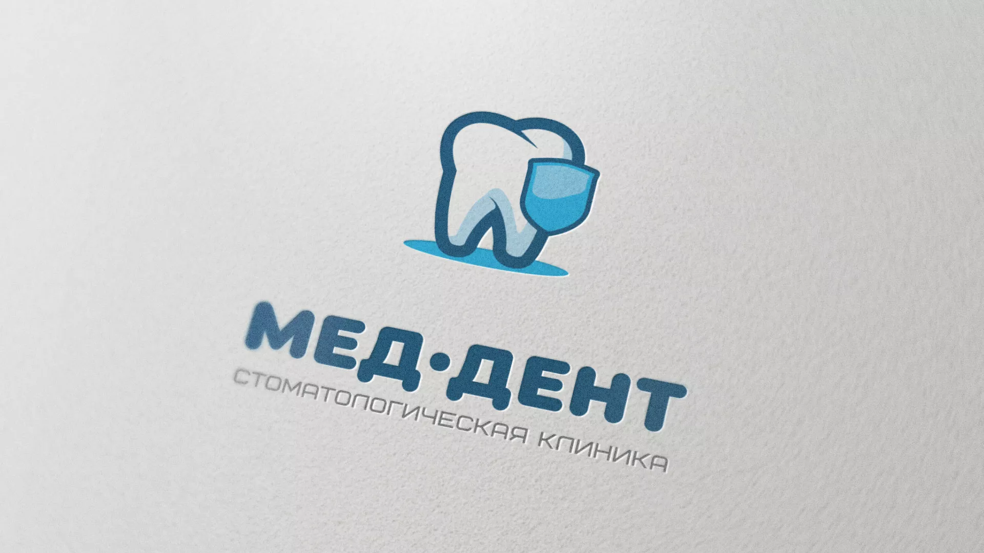 Разработка логотипа стоматологической клиники «МЕД-ДЕНТ» в Ветлуге